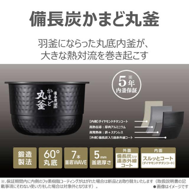 東芝　TOSHIBA　炊飯器 3.5合 炎匠炊き 真空圧力IH グランブラック　RC-6MGX-K_7