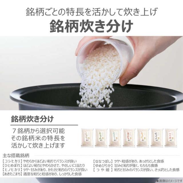 東芝　TOSHIBA　炊飯器 3.5合 炎匠炊き 真空圧力IH グランブラック　RC-6MGX-K_10