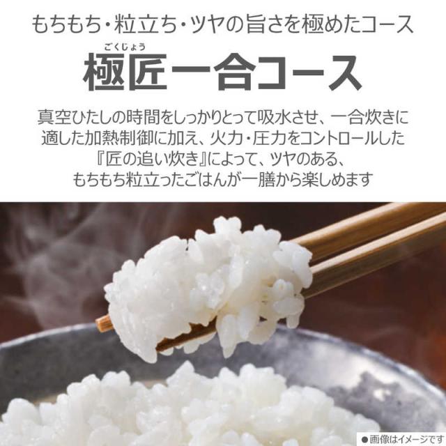 東芝　TOSHIBA　炊飯器 3.5合 炎匠炊き 真空圧力IH グランブラック　RC-6MGX-K_11