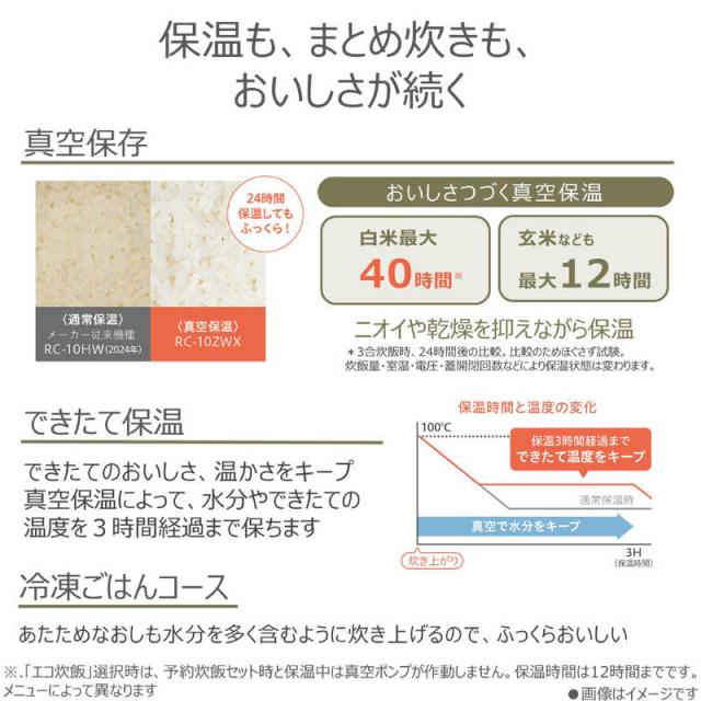 東芝　TOSHIBA　炊飯器 3.5合 炎匠炊き 真空圧力IH グランブラック　RC-6MGX-K_14