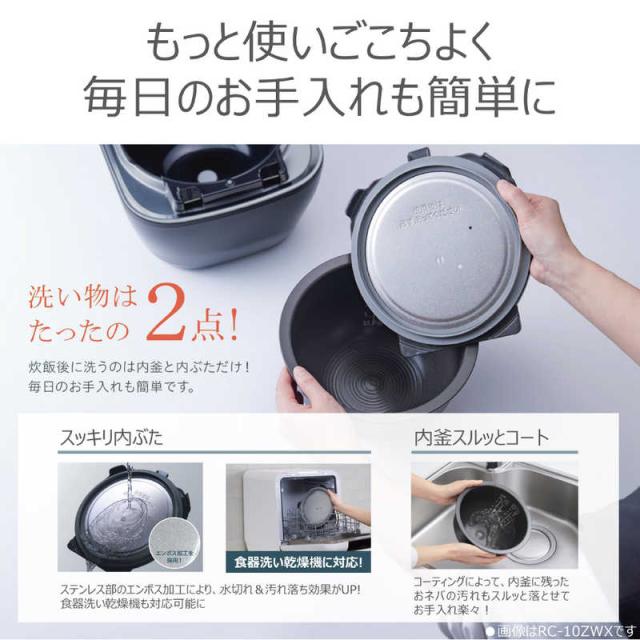 東芝　TOSHIBA　炊飯器 3.5合 炎匠炊き 真空圧力IH グランブラック　RC-6MGX-K_15