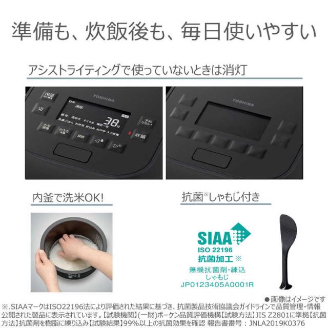 東芝　TOSHIBA　炊飯器 3.5合 炎匠炊き 真空圧力IH グランブラック　RC-6MGX-K_17