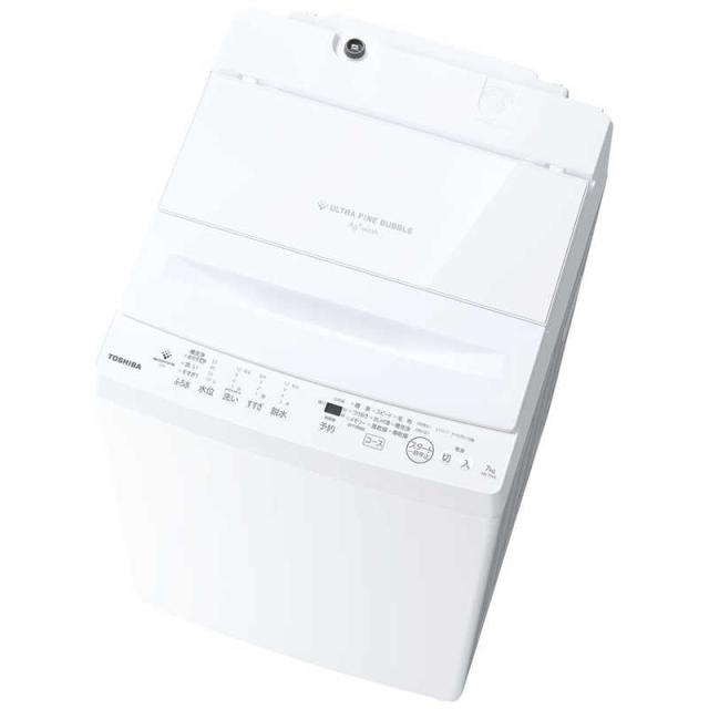 東芝　TOSHIBA　全自動洗濯機 洗濯7.0kg ピュアホワイト　AW-7DH5-W（標準設置無料）