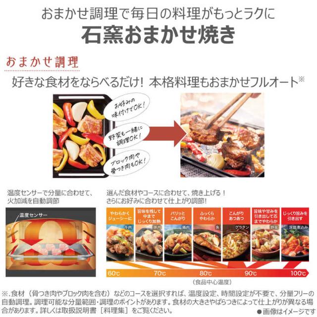 新品・ストア東芝 スチーム オーブンレンジ 石窯ドーム ER-WD3000(R