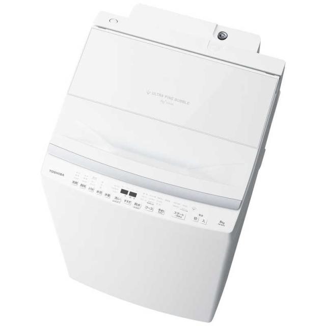 東芝　TOSHIBA　全自動洗濯機 洗濯8.0kg ZABOON 自動投入 グランホワイト　AW-8DP5-W（標準設置無料）