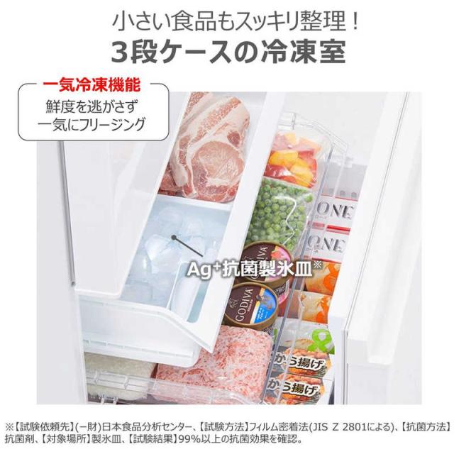 東芝 TOSHIBA 冷蔵庫 3ドア 356L 右開き VEGETA ベジータ SCシリーズ