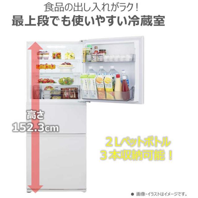 東芝　TOSHIBA　冷蔵庫 3ドア 294L 右開き VEGETA ベジータ SCシリーズ 幅60cm マットチャコール　GR-Y29SC-KZ（標準設置無料）_3