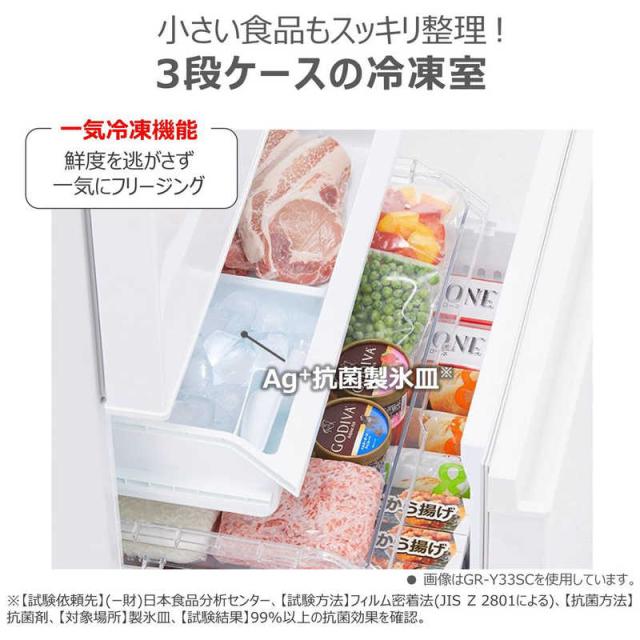 東芝　TOSHIBA　冷蔵庫 3ドア 294L 右開き VEGETA ベジータ SCシリーズ 幅60cm マットチャコール　GR-Y29SC-KZ（標準設置無料）_5