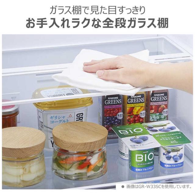 東芝　TOSHIBA　冷蔵庫 3ドア 294L 右開き VEGETA ベジータ SCシリーズ 幅60cm マットホワイト　GR-Y29SC-WU（標準設置無料）_6