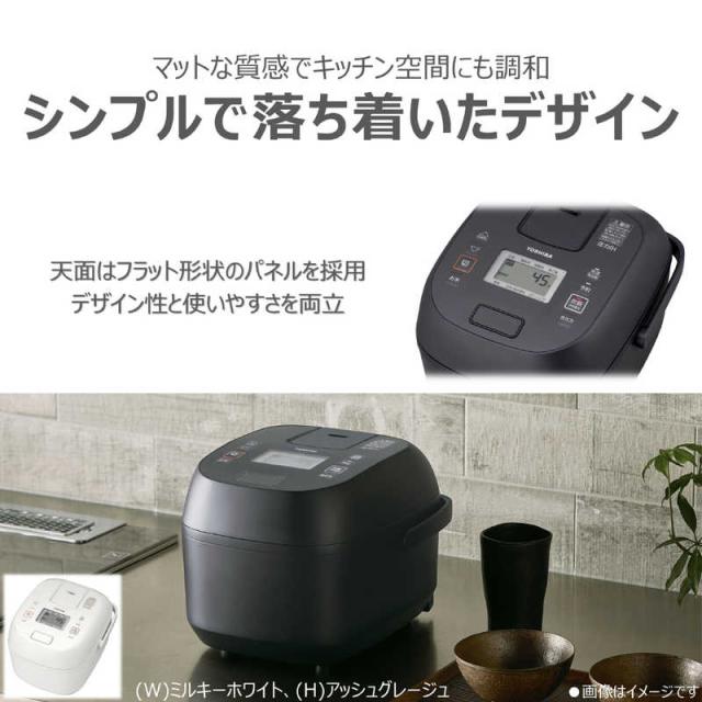 東芝 TOSHIBA 炊飯器 3.5合 炎匠炊き 圧力IH アッシュグレージュ RC