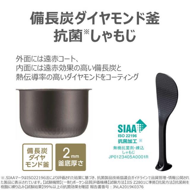 東芝 TOSHIBA 炊飯器 3.5合 炎匠炊き 圧力IH アッシュグレージュ RC