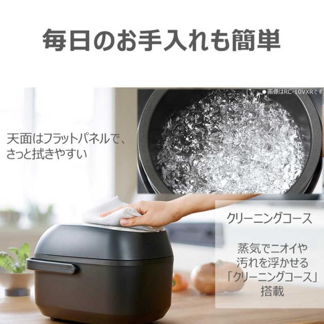 東芝 TOSHIBA 炊飯器 3.5合 炎匠炊き 圧力IH アッシュグレージュ RC