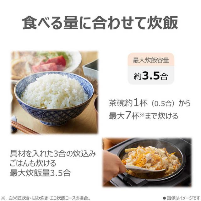 東芝 TOSHIBA 炊飯器 3.5合 炎匠炊き 圧力IH アッシュグレージュ RC