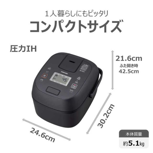 東芝 TOSHIBA 炊飯器 3.5合 炎匠炊き 圧力IH アッシュグレージュ RC 