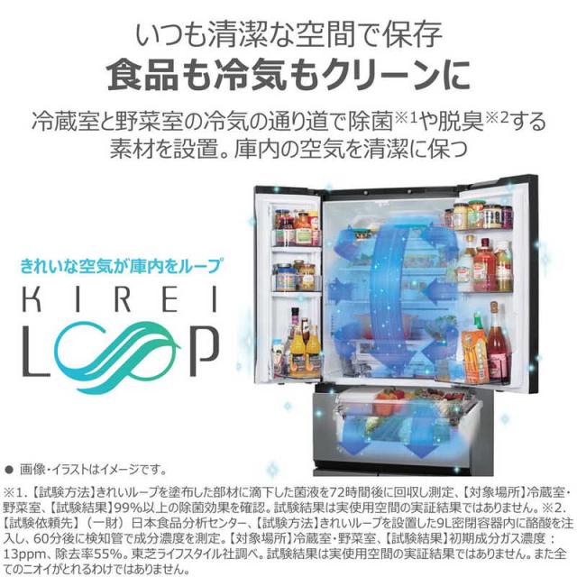 東芝 TOSHIBA 冷蔵庫 5ドア 501L 右開き VEGETA ベジータ GTシリーズ 