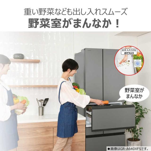 東芝 TOSHIBA 冷蔵庫 6ドア 508L フレンチドア(観音開き) VEGETA