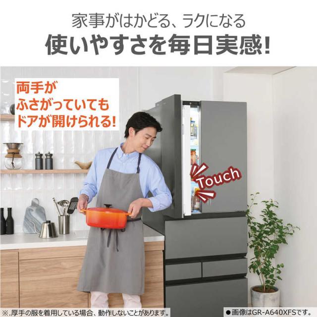 東芝 TOSHIBA 冷蔵庫 6ドア 508L フレンチドア(観音開き) VEGETA