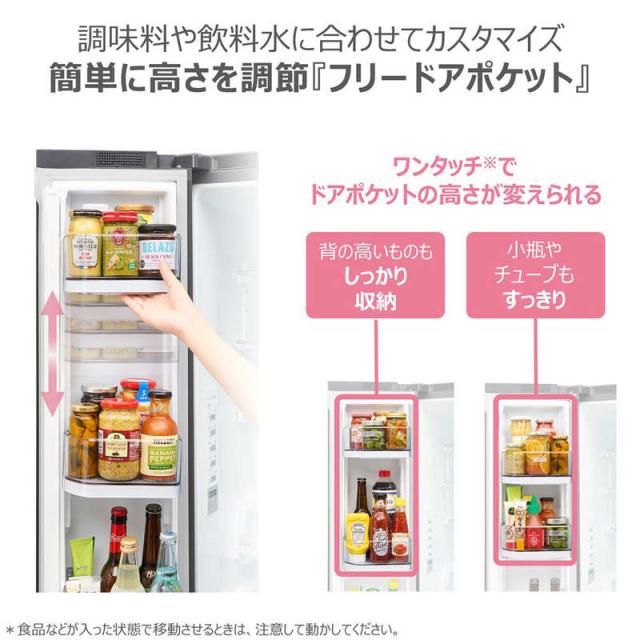 東芝 TOSHIBA 冷蔵庫 6ドア 551L フレンチドア(観音開き) VEGETA