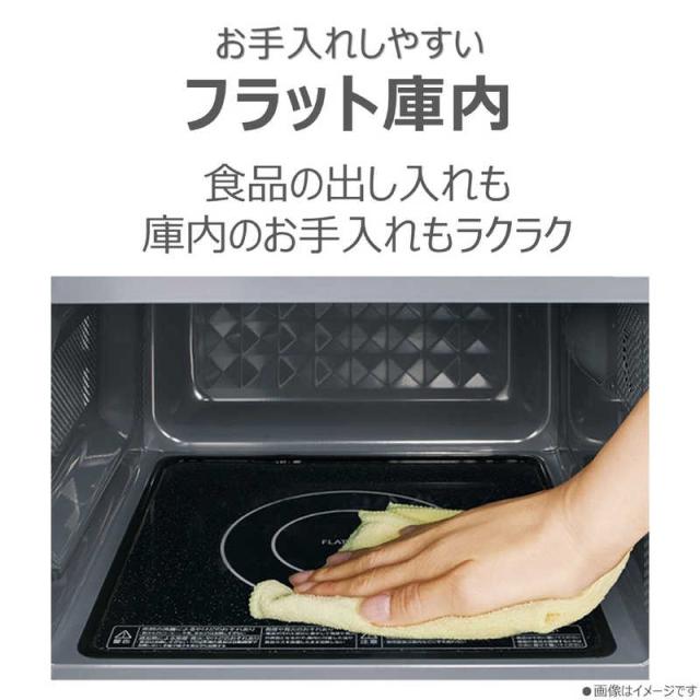 東芝 TOSHIBA 電子レンジ 17L フラット ダイヤル操作 ヘルツフリー 