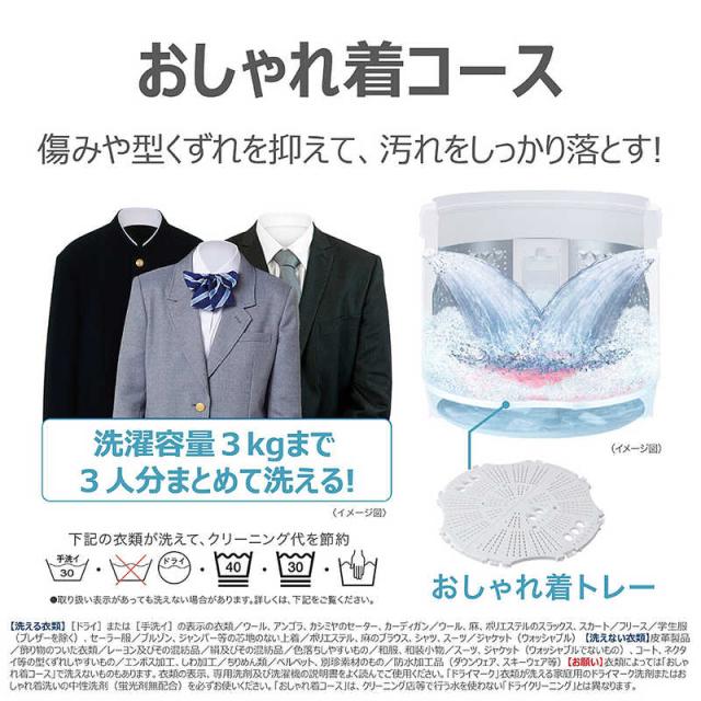 東芝　TOSHIBA　全自動洗濯機 洗濯10.0kg ZABOON グランホワイト　AW-10DHB6-W（標準設置無料）_5