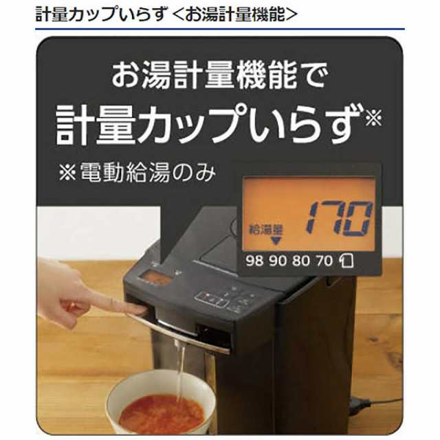 タイガー TIGER 蒸気レスVE電気まほうびん 2.2L ブラウン 蒸気レス