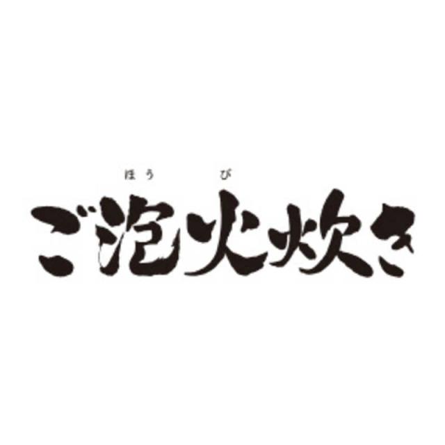 タイガー　TIGER　炊飯器 3.5合 炊きたて ご泡火炊き 圧力IH ピュアブラック 炊飯ジャー　JPD-G060KP_6
