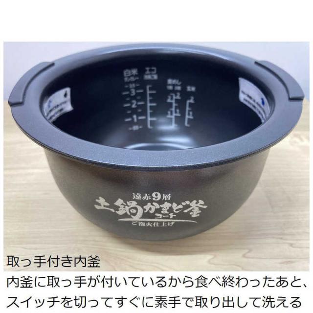 タイガー　TIGER　炊飯器 3.5合 炊きたて ご泡火炊き 圧力IH ピュアブラック 炊飯ジャー　JPD-G060KP_16