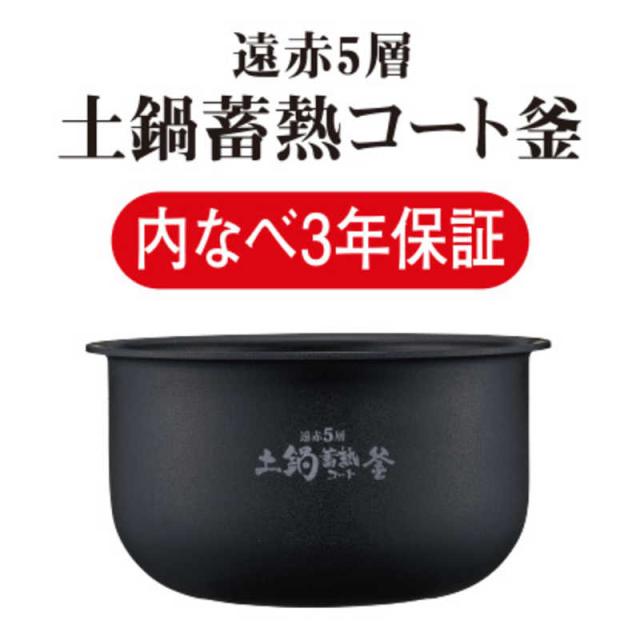タイガー　TIGER　炊飯器 3合 スチールホワイト IH 炊飯ジャー　JPF-G055WL_1