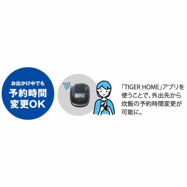 タイガー　TIGER　炊飯器 5.5合 炊きたて 圧力IH メタリックブラック　JPA-Z100KM