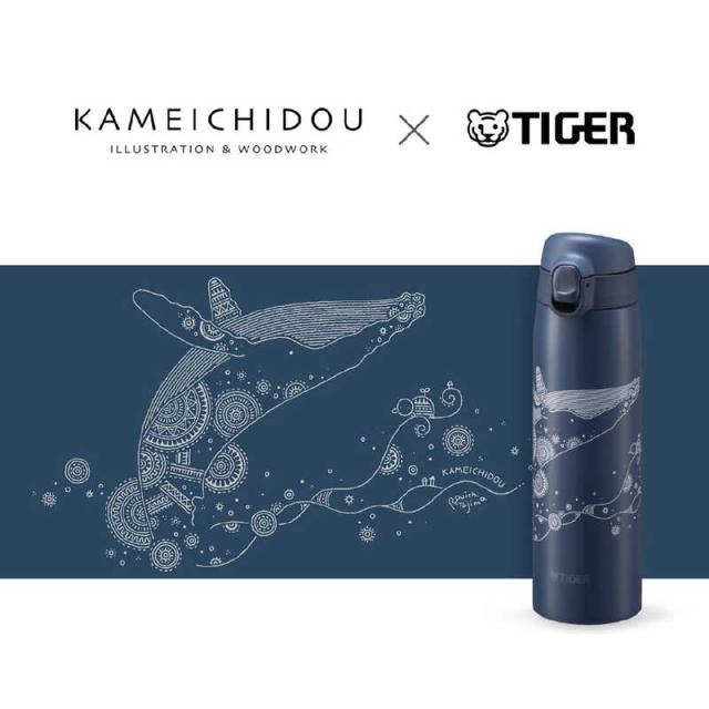 ★激レア★ ドリカム コラボ ステンレスボトル タイガー タイガー TIGER ステンレスボトル 600ml サハラ