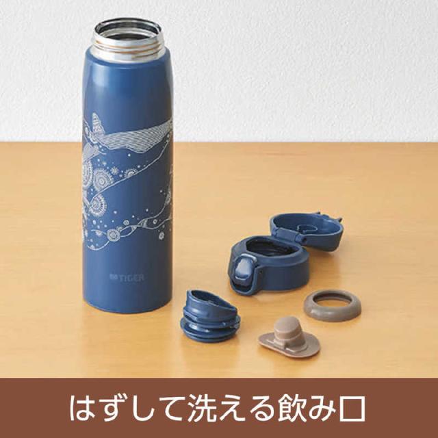 タイガー TIGER ステンレスボトル ［500ml/デザインマグボトル
