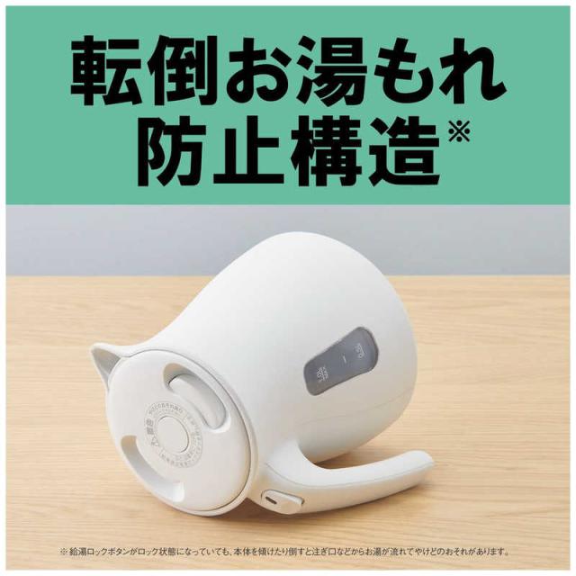 タイガー　TIGER　温度調節機能付 蒸気レスケトル ［0.8L］ グレイッシュホワイト　PTV-A080WG