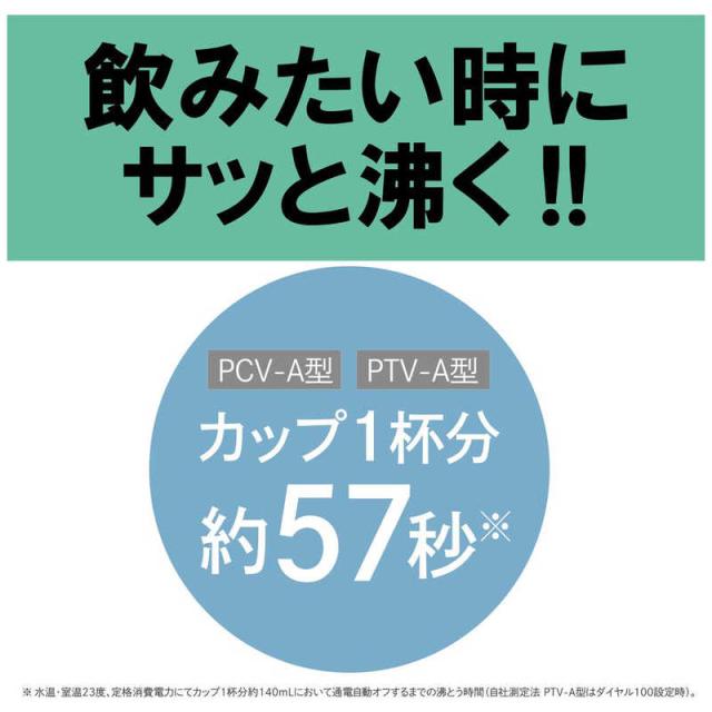 タイガー　TIGER　温度調節機能付 蒸気レスケトル ［0.8L］ ブロンドベージュ　PTV-A080CB