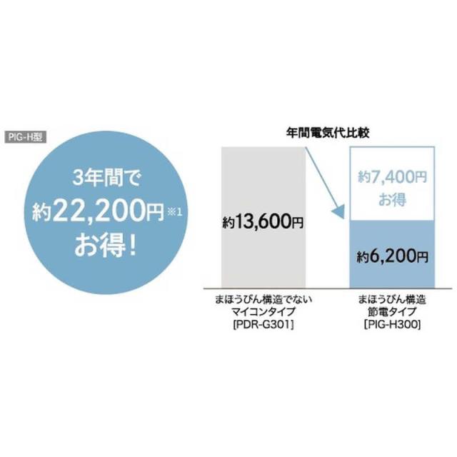 タイガー　TIGER　電気ポット ［3.0L /蒸気レス機能つき］ ブラック　PIG-H300K