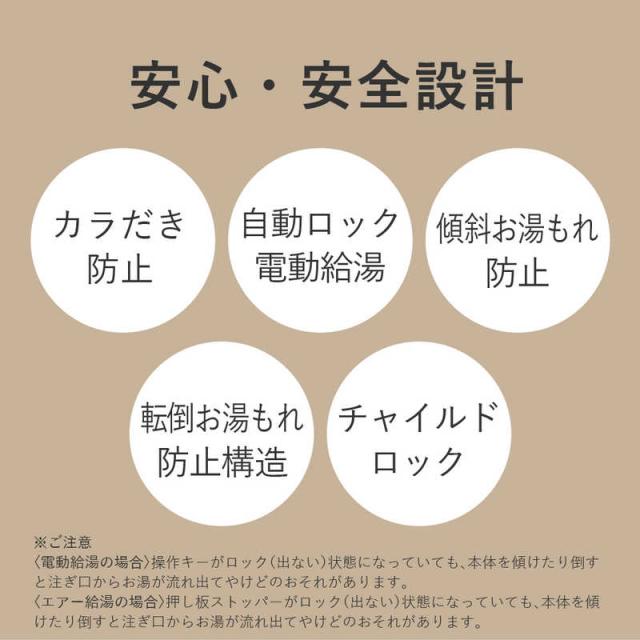 タイガー　TIGER　電気ポット 蒸気レスVE電気まほうびん ［2.2L / 蒸気レス機能つき］ アーバンブラック　PIM-H220KE