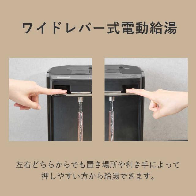 タイガー　TIGER　電気ポット 蒸気レスVE電気まほうびん ［3.0L / 蒸気レス機能つき］ アーバンブラック　PIM-H300KE