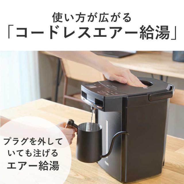 タイガー　TIGER　電気ポット 蒸気レスVE電気まほうびん ［3.0L / 蒸気レス機能つき］ アーバンブラック　PIM-H300KE