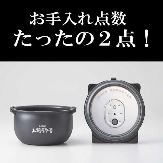 タイガー　TIGER　炊飯器 5.5合 炊きたて 圧力IHジャー 少量旨火炊き ディープブラウン　JRI-H100TP_3