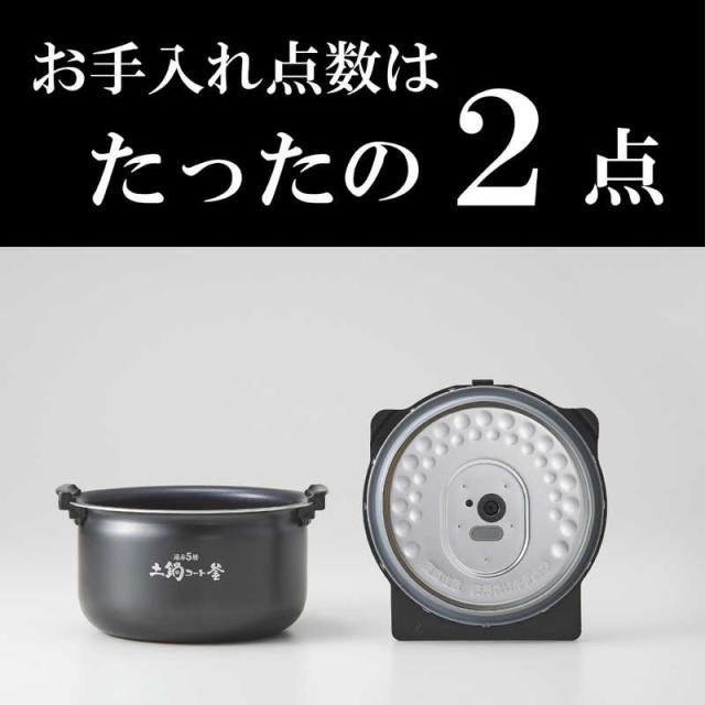 タイガー TIGER 炊飯器 5.5合 炊きたて 圧力IHジャー 遠赤3層土鍋 