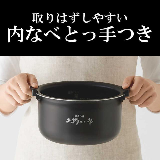 タイガー TIGER 炊飯器 5.5合 炊きたて 圧力IHジャー 遠赤3層土鍋 