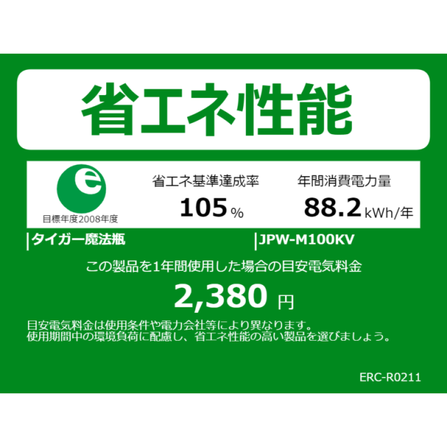 97636104_3
