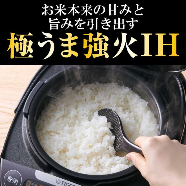 タイガー TIGER 炊飯器 5.5合 炊きたて IHジャー 遠赤黒厚釜 モーブ