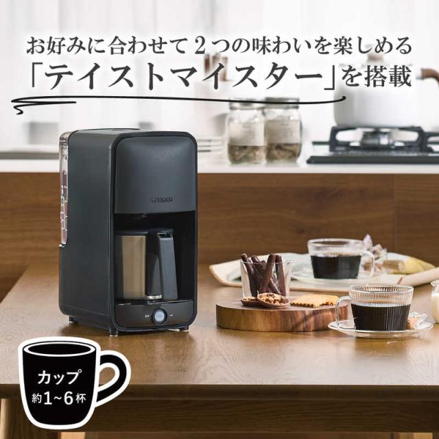 タイガー TIGER コーヒーメーカー アーバンホワイト ADC-G060WUの通販