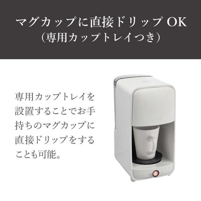 タイガー TIGER コーヒーメーカー アーバンホワイト ADC-G060WUの通販