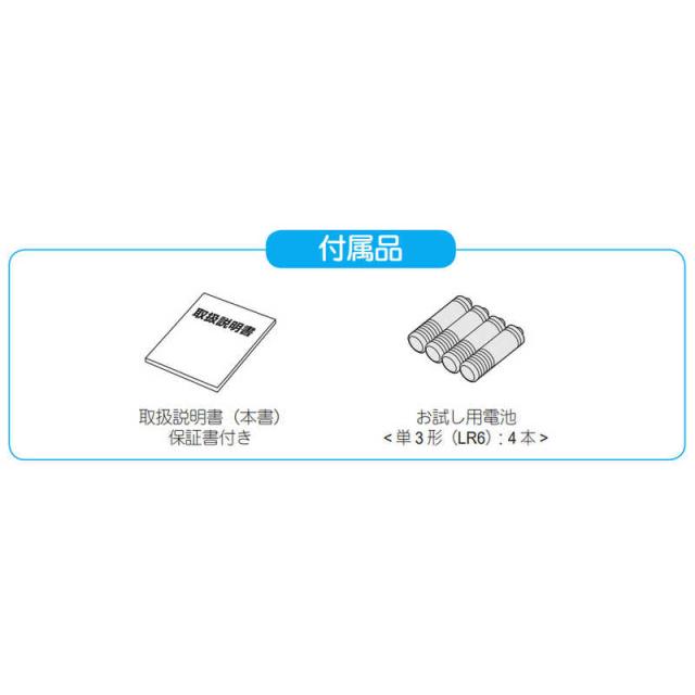 タニタ 体組成計｢インナースキャンVoice｣ BC-202