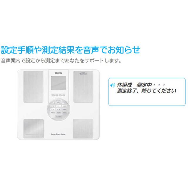 シリーズ インナースキャンVoice BC-202-MS 物語〉シリーズ インナースキャンVoice BC-202-MS【受注生産限定