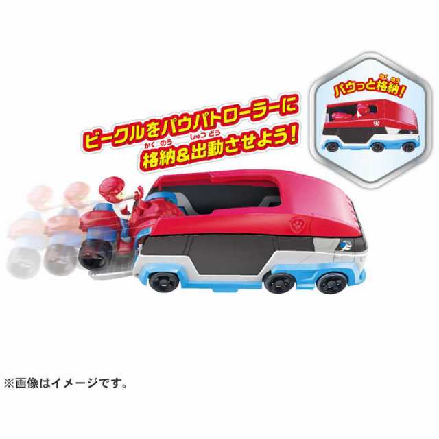 タカラトミー パウ・パトロール ツインダイキャストビークル パウパトローラー の通販はau PAY マーケット - コジマ au PAY マーケット店  | au PAY マーケット－通販サイト