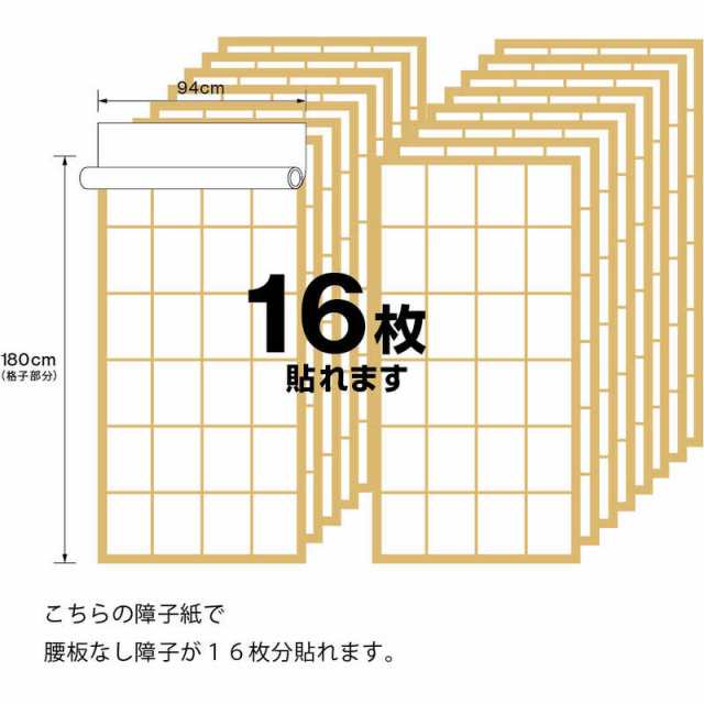 大直 障子紙 94cm×30m 障子戸約16枚分 一枚貼り 業務用 経師御用達障子紙 雪 無地 - 1