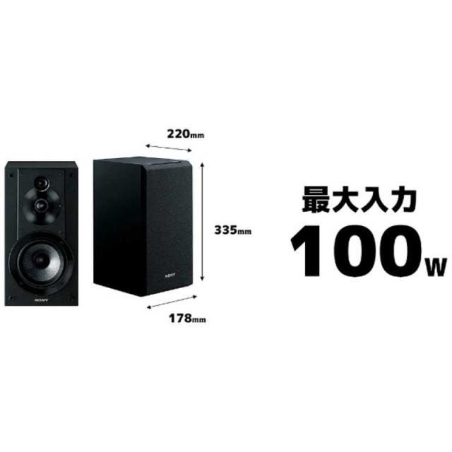 ソニー SONY 3ウェイ・スピーカーシステム(2台) SS-CS5 中古】ソニー