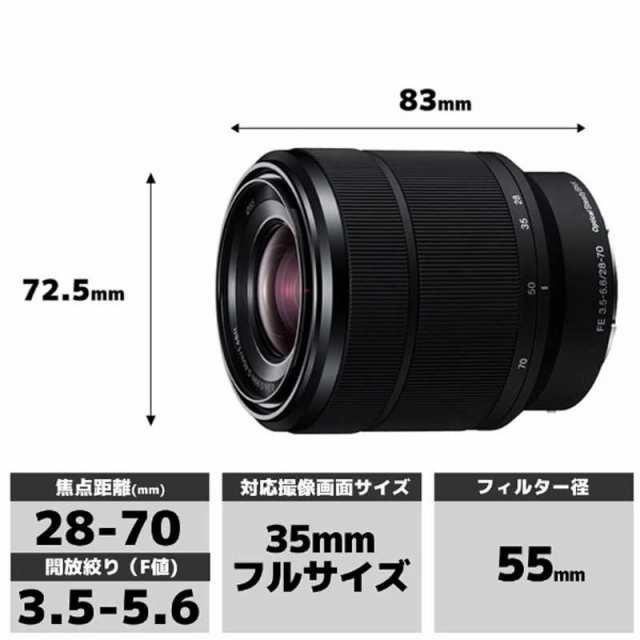 ソニー　SONY　カメラレンズ ［ソニーE /ズームレンズ］ ブラック　FE 28-70mm F3.5-5.6 OSS SEL2870